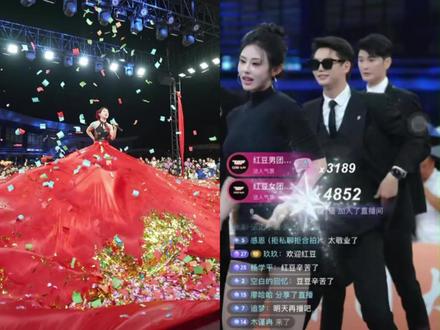 红豆男团.TOP801 天南地北,红豆最美🥳
红豆男团正式启航⛵️
@红豆男团·Top.801
#红豆 #红豆户外直播现场 #红豆大舞台 #户外直播现场 #飞马水城