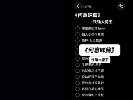 和 @小柏伴奏 一起 #合拍