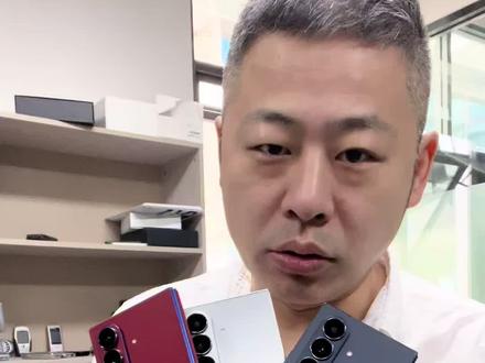 三星fold7到底选择什么版本合适