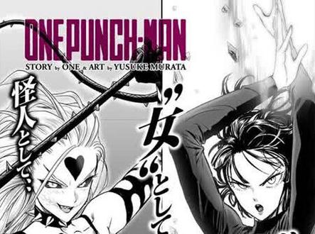 一拳超人 新·155话 地狱的弩S,甜心假面改造计划