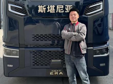 妈妈再也不用担心邻居家小孩的车高我一等了! #国产斯堪尼亚 #斯堪尼亚 #天才拖车工 #青年创作者成长计划