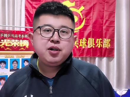 乒乓球升学的三条途径#乒乓球 #乒乓球升学 #高水平运动员 #单招倒计时 #巨野乒搏乒乓球俱乐部