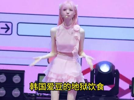 韩国爱豆的地狱饮食让普通人坚持10天,真就连人带只剩盒5斤了 #梁洪硕 #爱豆减肥 #宋雨琦 #娱乐评论大赏 #kpop