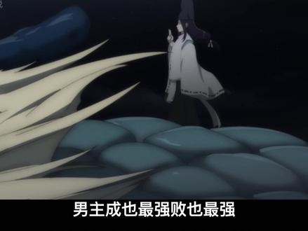 一月新番:最强阴阳师家破人亡,删号重开扮猪吃老虎! #最强阴阳师异世界转生记 #动漫解说 #二次元 #动漫推荐
