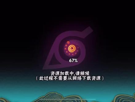 #火影忍者 #幻之试炼3攻略 最终boss仙人兜通关教学,学水遁就完事了....