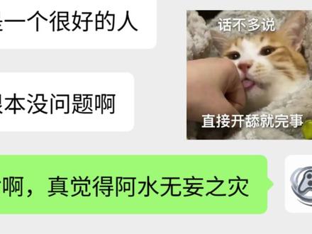 这波我站阿水 #阿水 #王者 #王者荣耀账号 #林语游戏