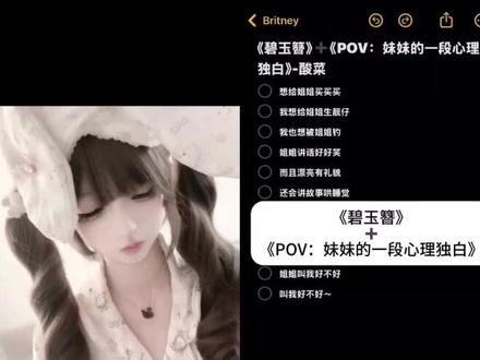 和 @凌九 一起 #合拍 我也想被姐姐钓#翻唱#我也想被姐姐钓#辣条音@DOU+小助手