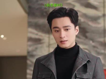 #短剧推荐#朝思暮时