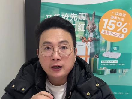 停暖千万别只关壁挂炉!明年地暖直接报废😭
宝子们!天气转暖,地暖停了千万别只一关壁挂炉就完事了😭
偷懒这一下,管道生锈、漏水、来年不制热全找上门!
其实就几分钟的事,做好这几步,地暖安安稳稳休眠,明年冬天热烘烘~
✅ 停暖必做3件事(保命级!缺一不可)
1️⃣ 满水保养是核心
千万别排空管道里的水!金属部件遇空气潮湿必生锈腐蚀,让水留在管里隔绝氧气才是王道~
检查壁挂炉水压,保持在0.5-1.5bar就ok,太低的话打开补水阀补到1.0左右就行
2️⃣ 壁挂炉切夏季模式
把冬季采暖模式换成夏季模式,只保留生活热水功能,防止空烧浪费燃气,还能保护机器
3️⃣ 仔细检查是否漏水
停暖后管道冷缩,接口超容易松动!花2分钟看分水器、壁挂炉下方的接口,有没有渗水滴水
轻微渗水擦干观察几天,持续滴就赶紧喊师傅来修!
✨ 加分项(做了来年采暖效果翻倍)
1️⃣ 清洗过滤器!管道里的杂质全堵在这,自己拧开洗一洗,水流通了制热才猛
2️⃣ 可调节式分水器小阀门关一下,防止阀芯卡涩,以后调温更灵活(普通球阀忽略)
3️⃣ 拍下当前水压,一周后再对比,压力掉得多大概率是隐形漏水,早排查早安心
真的就几分钟的操作,直接让地暖寿命延长好几年💪
今年停暖做好养护,明年冬天不用愁,全屋暖乎乎超舒服~
#地暖 #地暖保养 #停暖注意事项 #壁挂炉