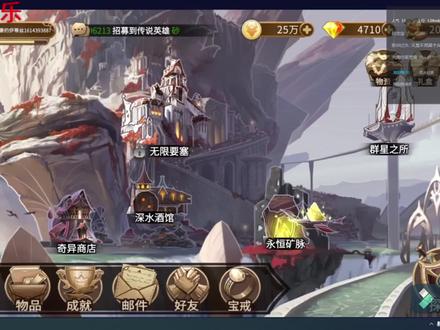 灵魂宝戒试玩#游戏 #手游