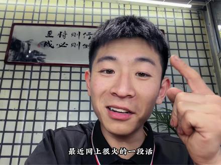 我只是摔倒了,又不是摔死了。你凭什么认定,我再也爬不起来! #自我肯定的力量 #吴哒勇 #创作灵感