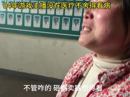 穷人家的孩子 天生骨头硬 打死不认命