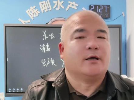 1200亿芽孢杆菌惊爆价 买5送1活动中,免红糖活化,比千亿芽孢含量还高200亿效果更好#水产养殖