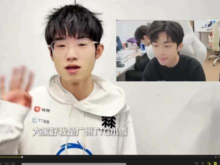 赵昊宇你一碰上岳彩营就笑个没完是啥意思啊#言雪