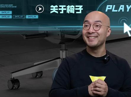 #恋树#人体工学椅 #涨知识 先不说椅子,你们家营销方式还真特别……