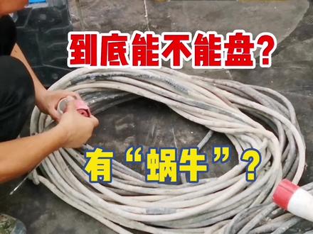 遇到以权压人的安全主管,我是忍气吞声,还是给他讲讲什么是涡流