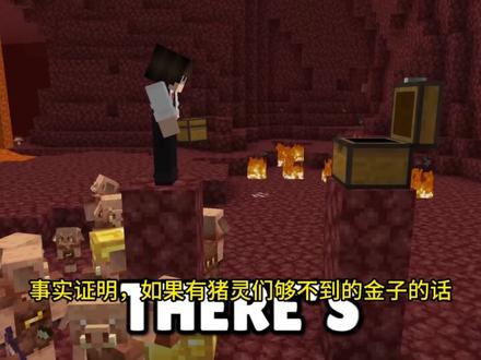 我的世界:38个你容易忽视的事情#我的世界 #mc