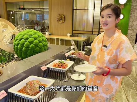 #高性价比自助餐推荐 89.9💰+单人门票+24小时简餐+一次性毛巾足浴就在城北水源王朝#洗浴汗蒸 #全天开放的温泉洗浴中心推荐 #洗浴自助餐一体 #冬天太适合泡汤啦