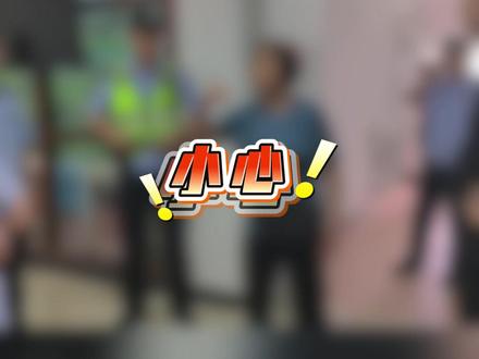 拉人头,发展下线,提抽成,所谓高收益都是套路!秀山“新利众”金融诈骗爆雷
,骗子已跑路。需警惕“凤凰潮“”APP 骗局!#重庆 #重庆秀山 #诈骗 #全民反诈 #民生关注