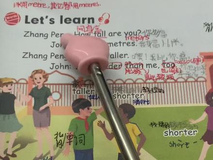 六年级下册英语第5页跟读