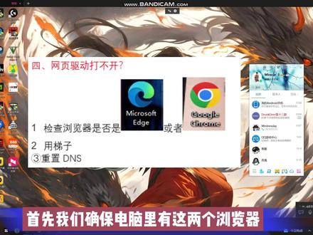 醉鹿最最最新实现0.1mm驱动来了,教程步骤在这,老板们看看昂#醉鹿a75 #醉鹿 #电脑外设 #csgo #瓦罗兰特