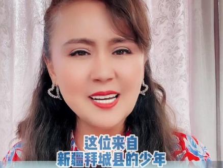 颜值与实力并存!新疆小伙艾力西尔·吾买尔破纪录啦!