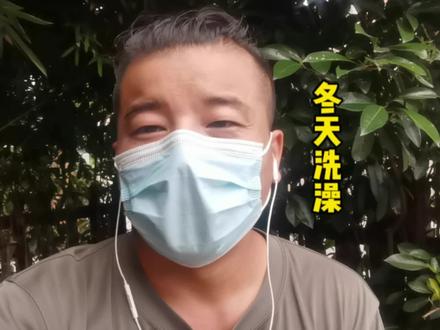 在部队冬天洗澡,咬着牙洗完的。#军营回忆 #退伍不褪色 #军旅 #退伍大学生 #参军入伍