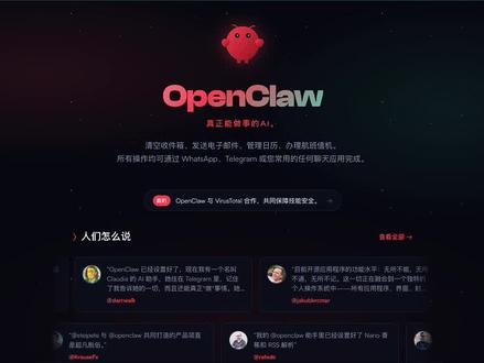 openclaw 最省token 方案 openclaw 最省token 方案