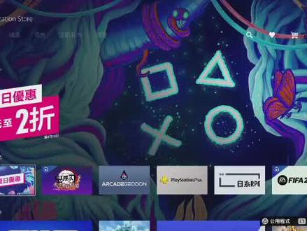 #使命召唤 #使命召唤17 #ps5 #ps4游戏 找不到下载免费畅玩的兄弟收藏保存议后再有免费畅玩法是一样的