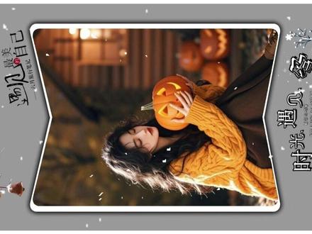 怎么制作唯美相册翻页效果 教程简单易学#手机剪辑#教程#视频剪辑#相册