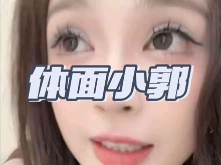 速存一个体面小郭
#京城大师赛 #荣耀的小金毛 #郭小炜