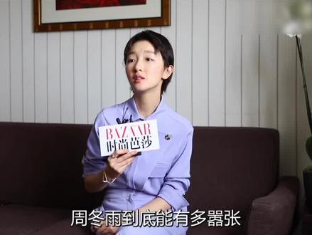 从谋女郎到小黄鸭, #周冬雨 到底有嚣张 #曾志伟 #papi酱 #明星那些事