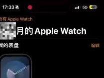 苹果手表一号双终端eSIM开通攻略来啦! 1分钟搞定,赶紧码住!✨
1️⃣ 手机配对
iPhone与Apple Watch配对,确保连接成功。
2️⃣ 进入设置
打开「我的手表」→「蜂窝网络」→「设置蜂窝网络」。
3️⃣ 办理eSIM
进入中国移动办理页,点击「继续」→「设备开通」。
4️⃣ 实名认证
按提示填写信息,完成实名认证(记得准备好身份证哦!)。
5️⃣ 等待开通
收到成功提示后⚠️ 先别退出页面。
6️⃣ 下载eSIM
耐心等待文件下载完成即可,此时在蜂窝网络界面显示”中国移动“字样,右侧的正在激活会变成一个 “带圈的i” 就搞定啦!
💡 温馨提醒
• 运营商支持情况:目前移动多数省份可用,云南暂不支持,四川需到营业厅实名后办理。
✨ 学会了吗?快去试试吧!有疑问欢迎评论区交流~
#一号双终端 #苹果手表 #eSIM开通教程 #数码小技巧 #智能穿戴