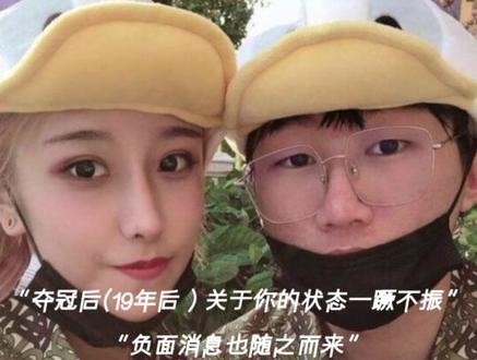 “我曾踏足山巅 也曾进入低谷 二者都让我受益良多” #NING #宁王 #高振宁