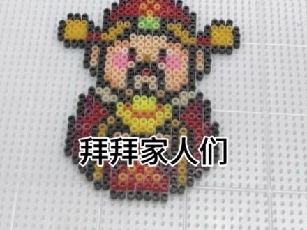 拼评论区拼豆图第一天#拼豆 #拼豆过程 #长视频