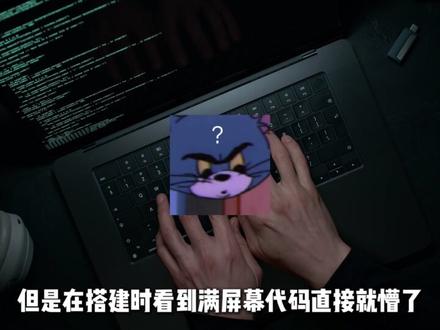 他真的把Agent搭建讲得好清晰啊! #Agent #智能体 #AI #大模型 #程序员