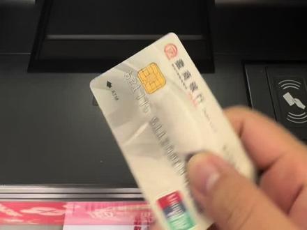 这是一期教大家如何使用银行卡在ATM机上取款的视频,年轻人肯定都会用,大家有需要的可以转发给家里的家长、老年朋友们,学会之后就不用在柜台排队了,省时省力,两万以内的取款都可以在机器上取哦!大家有什么不懂的可以评论区留言#银行取钱 #如何使用atm机 #银行卡取现 #取款机取钱 #取款过程