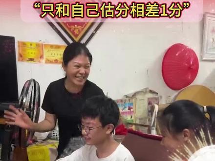 679!家人激动欢呼 桂东学子淡定微笑“只和自己估分相差1分”
桂东县融媒体中心 报道
#桂东#高考#高考喜报#愿所有考生圆梦今夏#愿所有孩子金榜题名