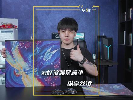 VGN卷不动了?一张鼠标垫要我109!#vgn鼠标垫 #vgn #鼠标垫推荐