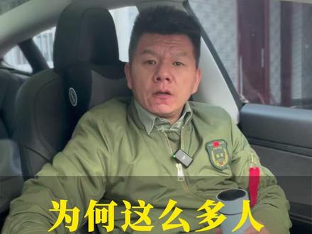 为何有这么多人报考定向士官? #定向士官 #军校 #参军入伍 #定向军士 #热点
