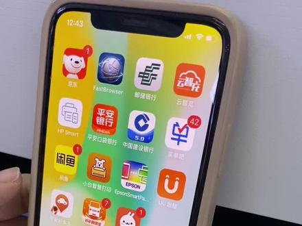 爱普生3256 3258无线连接远程打印使用方法,拿走不谢#教你一招 #打印机推荐