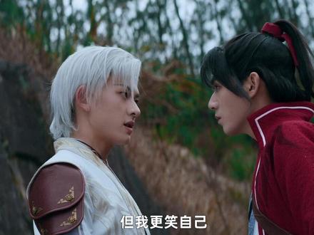 #画江湖之不良人短剧版 张子凡李星云兄弟决裂,不能做兄弟那就是敌人!