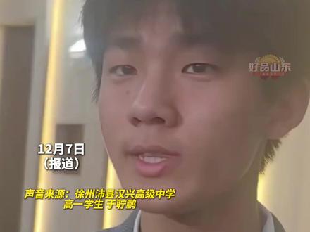 “铭记历史,勿忘国耻。”江苏徐州一高中生于聍鹏捐赠侵华日军南京大屠杀新证:一件是“花见部队”相册,揭露日军对中国的文化摧残;另一件是一封书信,信件盖有“南京陷落纪念”邮戳。于聍鹏认为,让承载历史的纸张发挥最大价值的方式,就是待在纪念馆。#铭记历史勿忘国耻 #南京大屠杀再添铁证