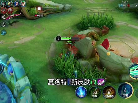 夏洛特3分钟详细教学,认真看完就能学会,史上最高能夏洛特教学#夏洛特教学 #夏洛特永昼皮肤 #夏洛特出装铭文