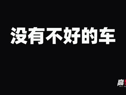 12万!提大众ID.3!捡漏还是踩雷? 为什么选低配ID3、选装和升级建议、驾驶感受。#大众ID3 #电动车