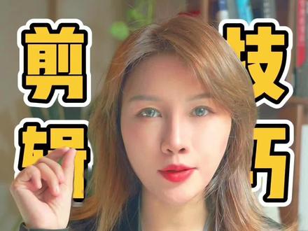 综艺大头效果怎么做,小白也能学的视频剪辑#剪映基础入门教程 #剪辑教程 #视频制作 #手机如何剪视频