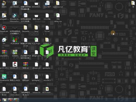 allegro pcb铺铜教程,动态铜皮与静态铜皮的区别与联系什么呢?私信领取全套视频