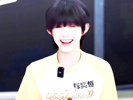 陈奕恒16岁生贺|BE YOURSELF #陈奕恒 #生日 #剪辑 #热点