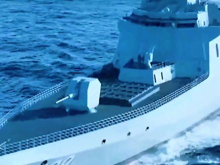 明知山有虎,偏向虎山行。#遵义舰 #055大驱 #驱逐舰