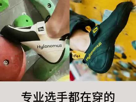 🔥【高阶岩鞋四选一?3秒锁定你的攀岩"本命鞋"!】🔥
核心对比
1⃣ 屻——"舒适王者"
✔ 3层后跟橡胶(其他款4层)→ 更柔软,长时间攀爬不累脚
✔ L型敞口设计 → 穿脱方便,包裹宽松舒适
💡 适合:多段线路、长时间攀爬不脱鞋的岩友
2⃣ E5——"硬核战士"
✔ Frix Pro HH95橡胶 → 超强支撑+耐磨,暴力攀爬也不怕
✔ 弹性袜套设计 → 紧致包裹,脚感更精准
💡 适合:喜欢硬核支撑、频繁摩擦岩壁的选手
3⃣ E5B——"全能六边形战士"
✔ Frix Pro HH75橡胶 → 超强粘性+3D前掌支撑
✔ 4层后跟+袜套设计 → 锁死脚跟,爆发力更强
💡 适合:室内攀岩、需要极致稳定性的高手
4⃣ 砺——"微操大师"
✔ U型前掌支撑 → 脚尖敏感度拉满,勾挂岩点更精准
✔ 弹性袜套设计 → 极致包裹,脚趾灵活操控
💡 适合:攀石、屋檐线路等需要精细脚法的场景
选购口诀(大字幕+音效):
👉 舒适爬难度?选屻!
👉 耐磨强支撑?选E5!
👉 室内全能?选E5B!
👉 精准攀石?选砺!
#始林蜥 #攀岩鞋怎么选 #无磕不成巅 #始林蜥试鞋点 #攀岩鞋推荐